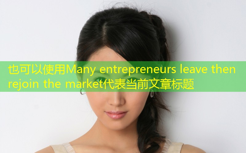 Many entrepreneurs leave then rejoin the market